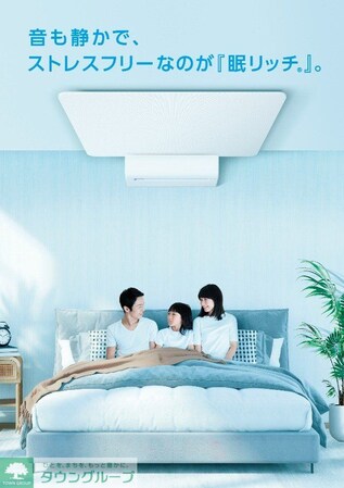 リーラ横浜川和町の物件内観写真